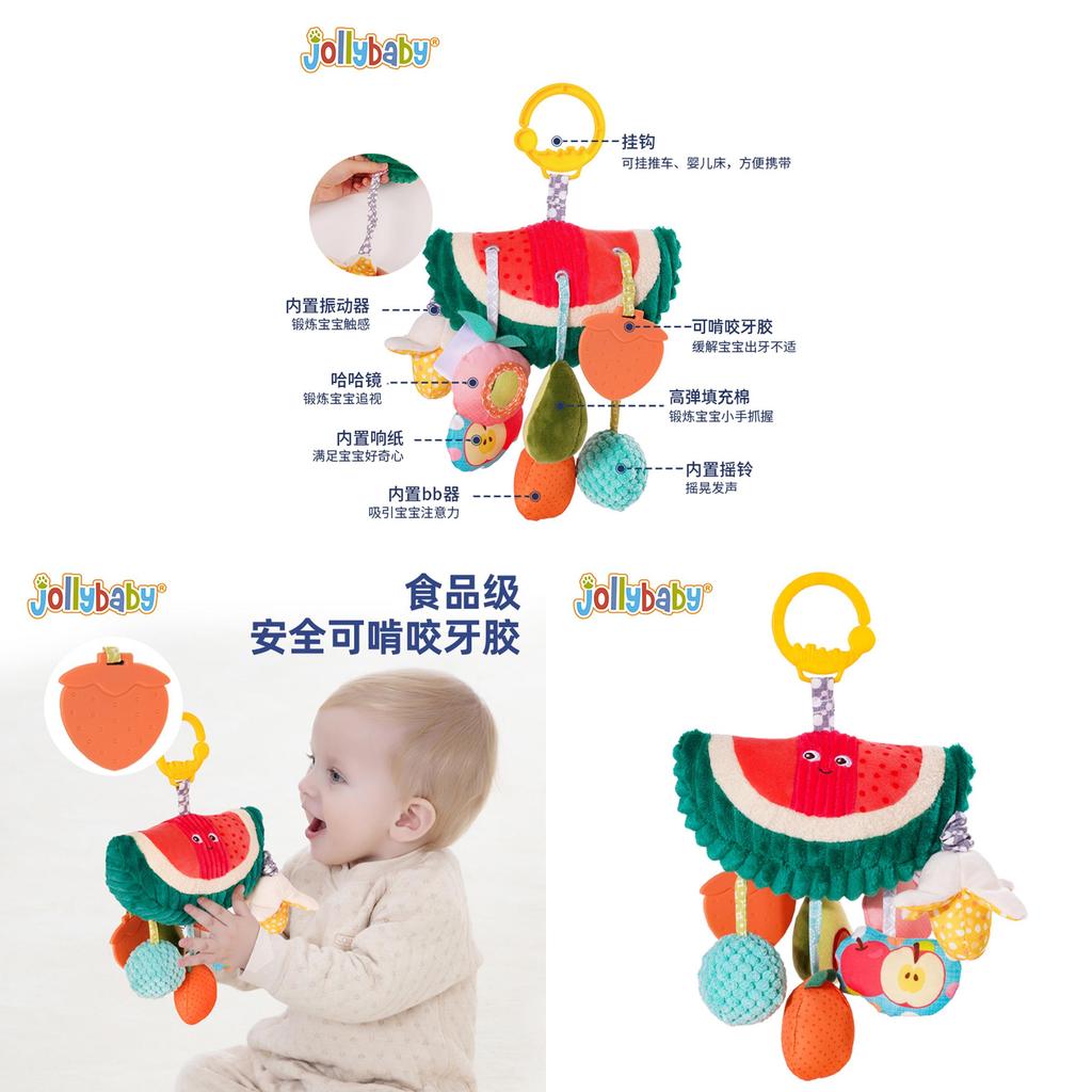 Baby Stroller Pendant Toy With Watermelon Design And Auditory Stimulation For Infant Development