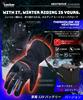 Kaedear Motorcycle Gloves, Winter Electric Heating, Cold Protection, SAE 12V