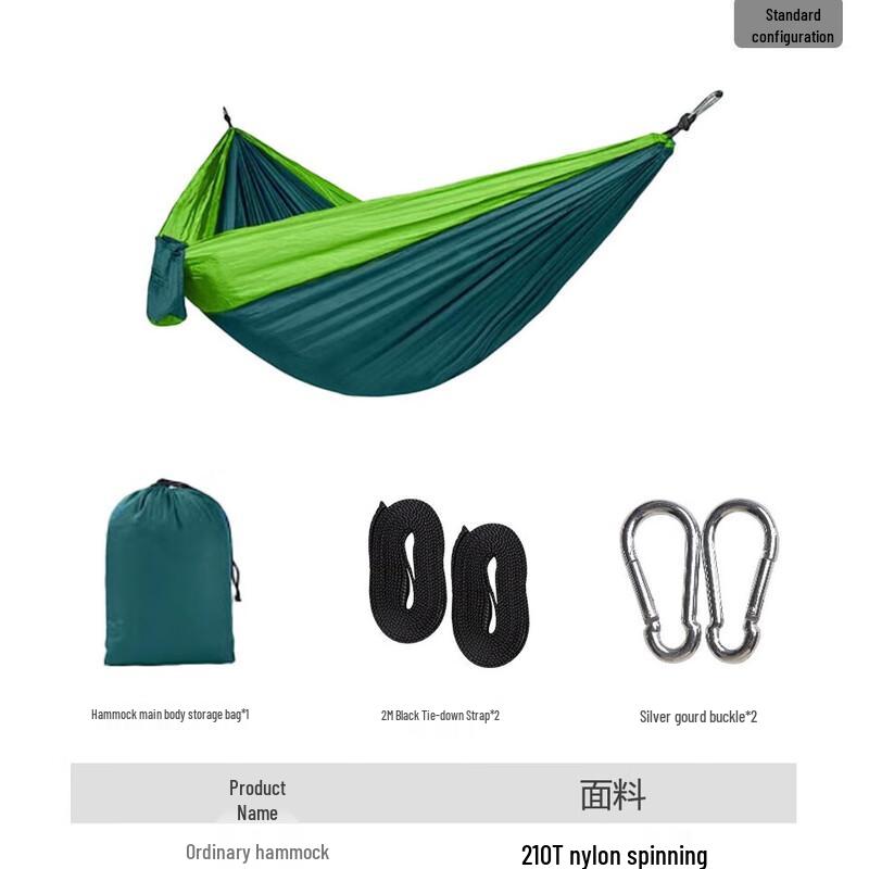 JOJOBA Outdoor Color-Block Nylon Hammock
