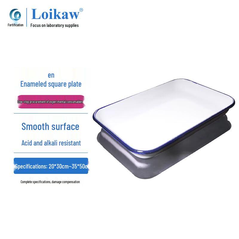 Leigu Thick Enamel Square Lab Tray 35x45 cm