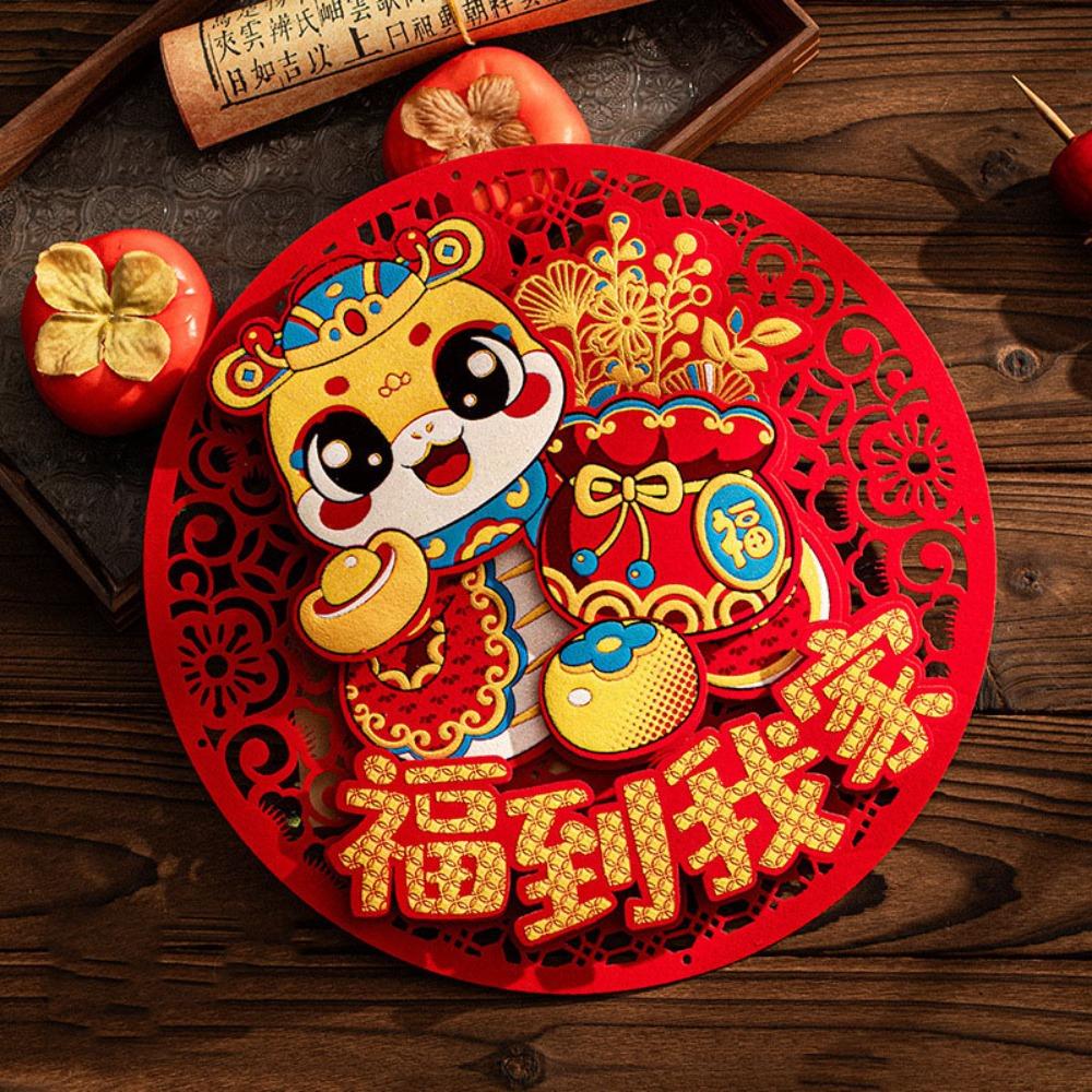 3D nálepka na dveře k čínskému Novému roku Plyšový lví tanec Novoroční dekorace Zeď