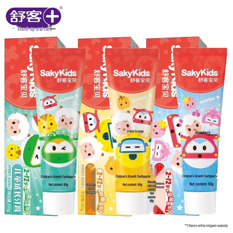 Saky Kids Growth Toothpaste