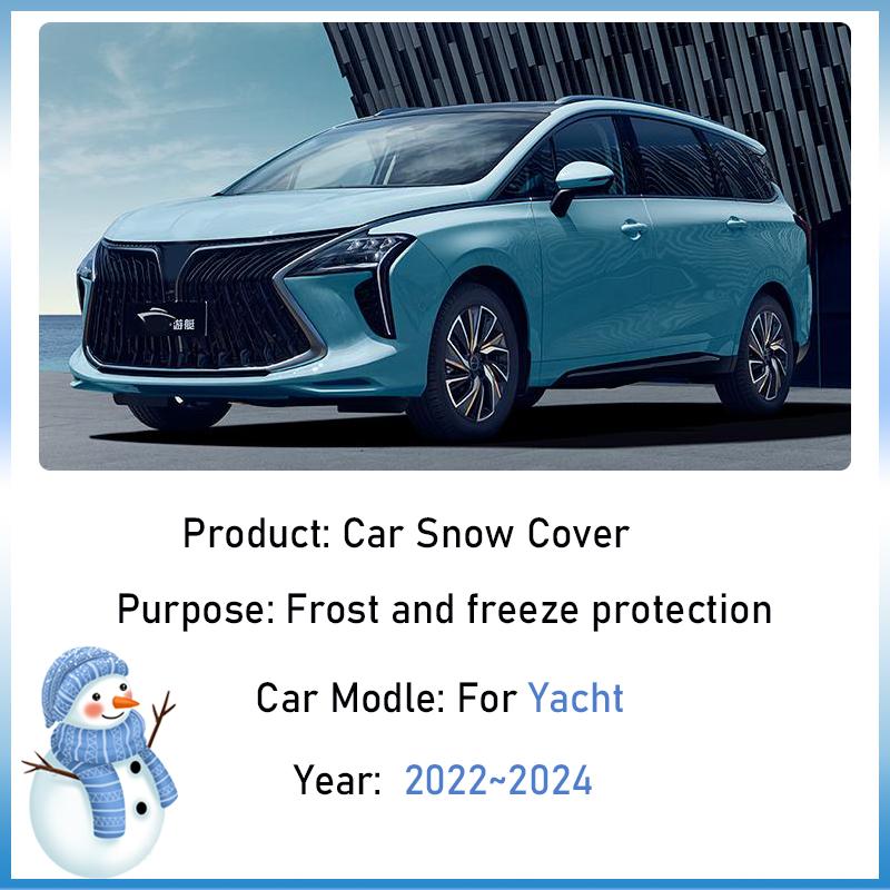 Car Snow Cover For Forthing Yacht 2022 2023 2024 DFSK Forthing 4 U-Tour Cirelli 7 Outdoor Winter Freeze Frost Shade Accessories