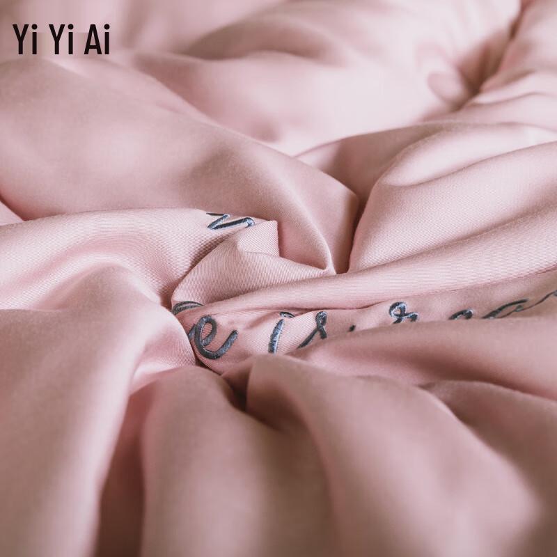 Yiyi'ai Embroidered Winter Quilt