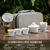 Suet jade travel kung fu tea set outdoor ceramic tea making cover bowl teacup simple white porcelain portable storage