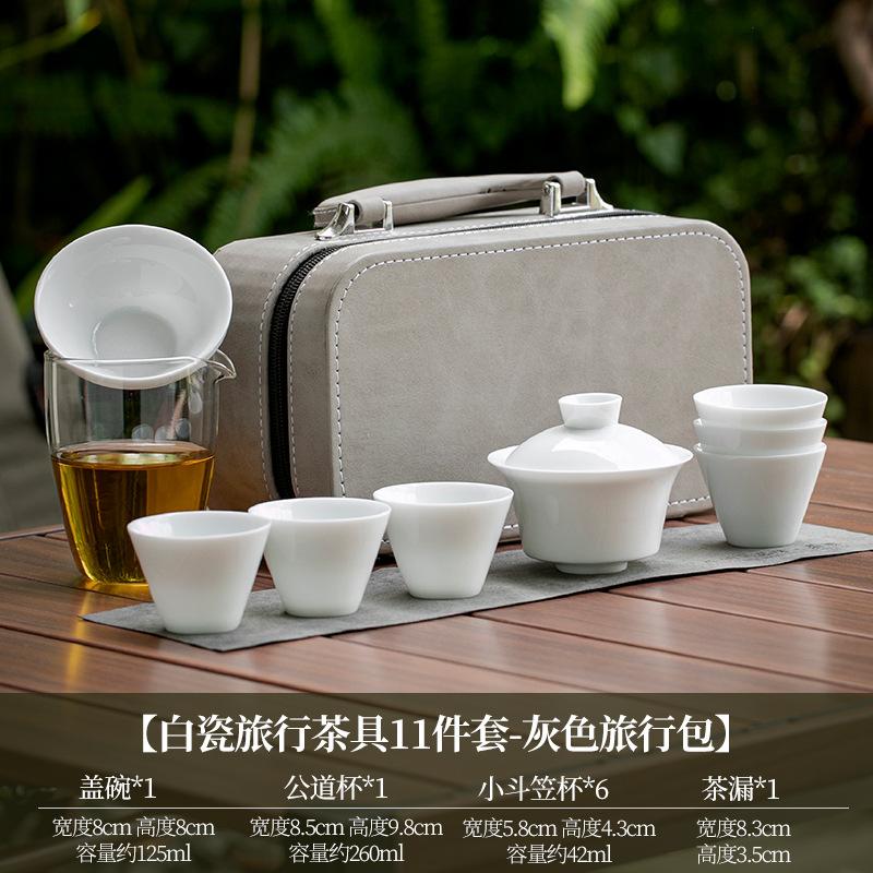 Suet jade travel kung fu tea set outdoor ceramic tea making cover bowl teacup simple white porcelain portable storage