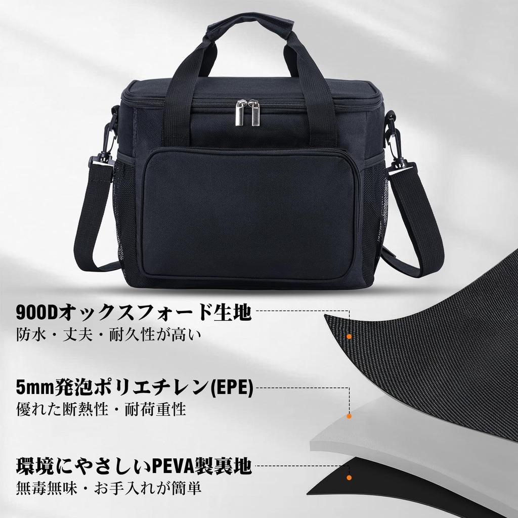 Goture Kühler Groß Kann Getragen oder Über Mittagslagerung Isoliert Großartig für Sport Kirschblütenbox, Kapazität, 15L, 3-Lagen-Isolierung, Kalt/Warm