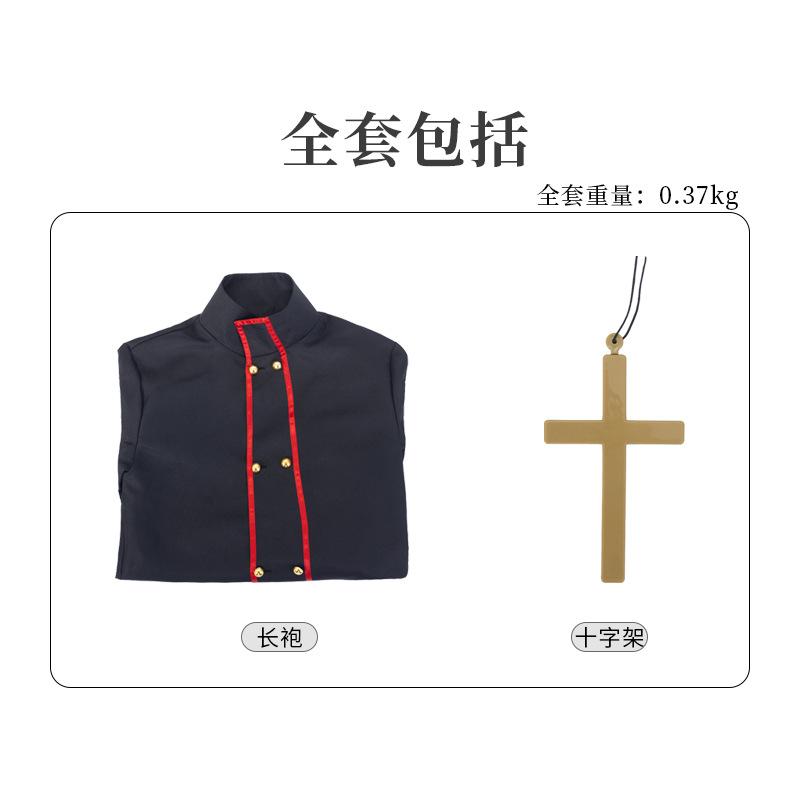 Father of the Cross robe Halloween costume, medieval priest godfather vampire costume