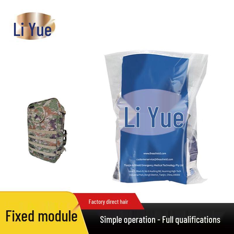Liyue Outdoor Medical Training First Aid Modules Plastic Bag