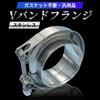 Morisho V-Band Flange Clamp Coupling for Car Motorcycle Exhaust Muffler Turbine Pipe Universal Stainless Steel Diameter 60mm 2.36