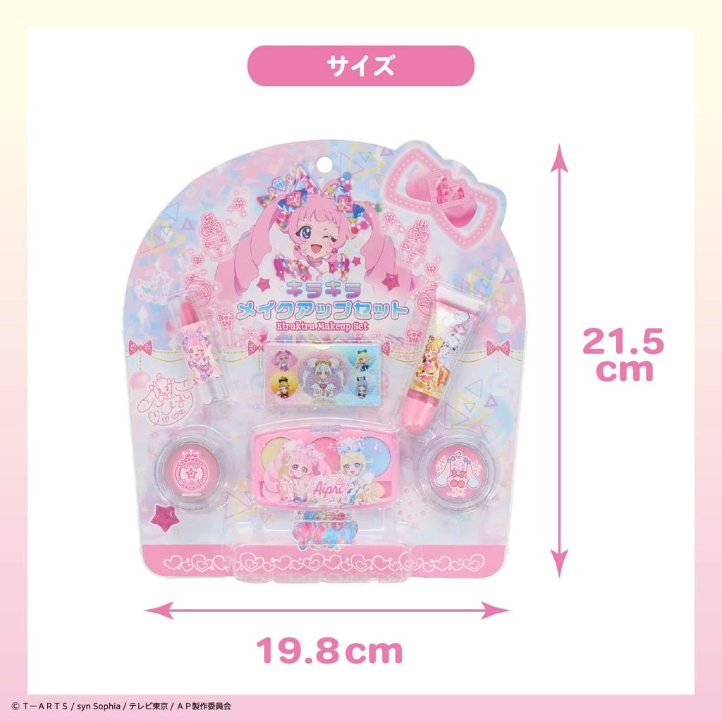 Shobido Himitsu No Eye Pre Himawari Sparkling Makeup Set: Soap-Removable Lip, Cheek, and Eyeshadow Stickers
