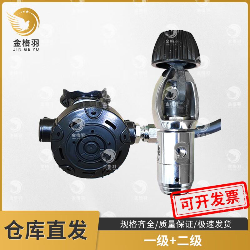 Professional Scuba Diving Equipment & Accessories