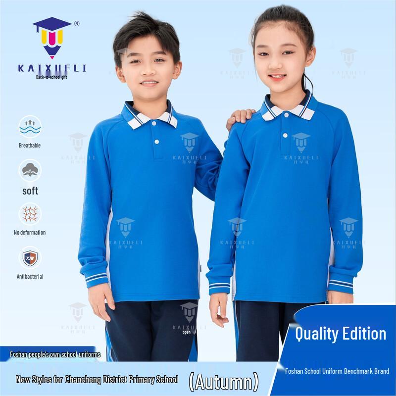 Chancheng District Primary School Autumn Long-Sleeve School Uniform 150