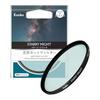 [Amazon.co.jp Exclusive] Kenko Light Pollution Cut Filter Starry Night N 55mm For Starry and Night View Photography Represents the Original Color of