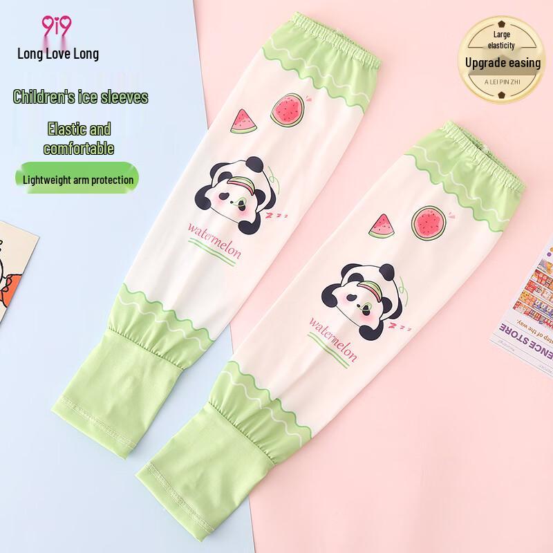 9i9 Kids Summer Ice Silk Sun Protection Sleeves 1-12 Years (Comfort Loose Fit)