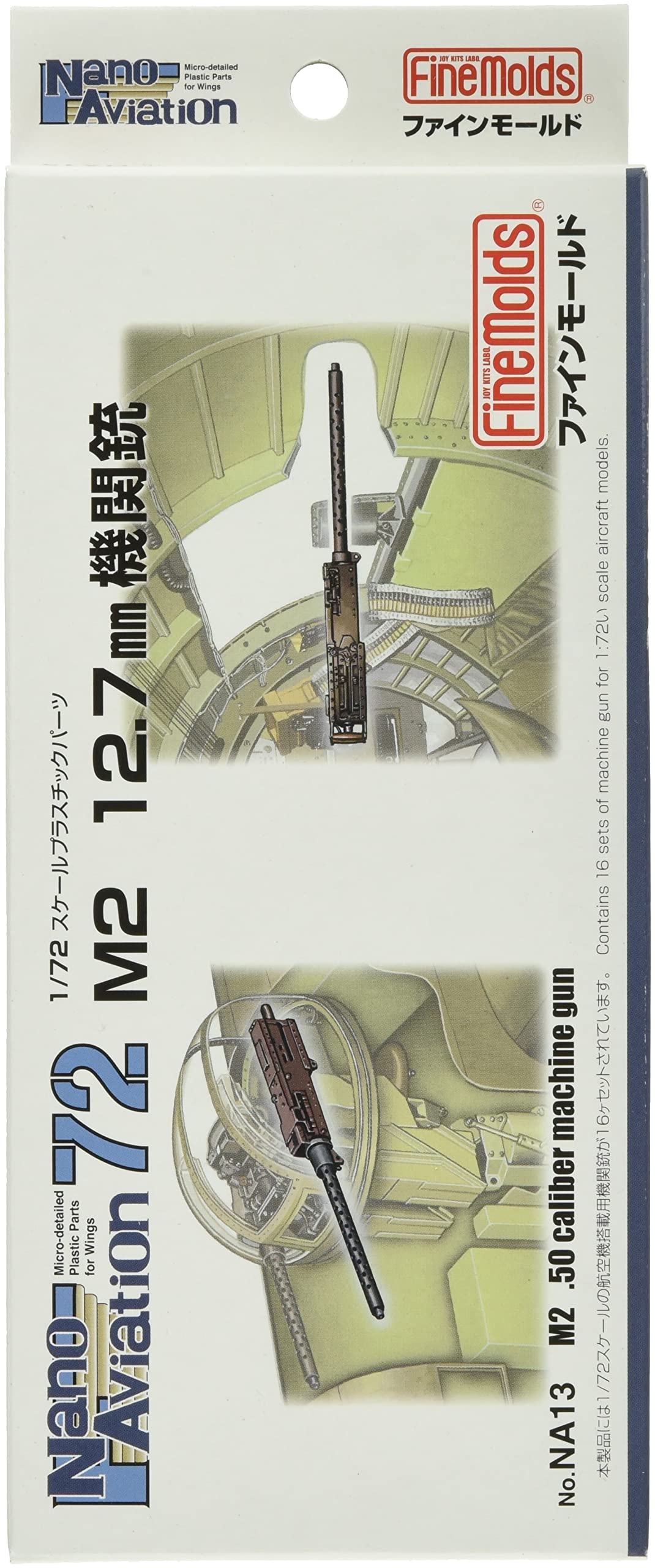 

Fine Mold Nano Aviation Series M2 Machine Gun Plastic Model Parts NA13 1/72 12.7mm