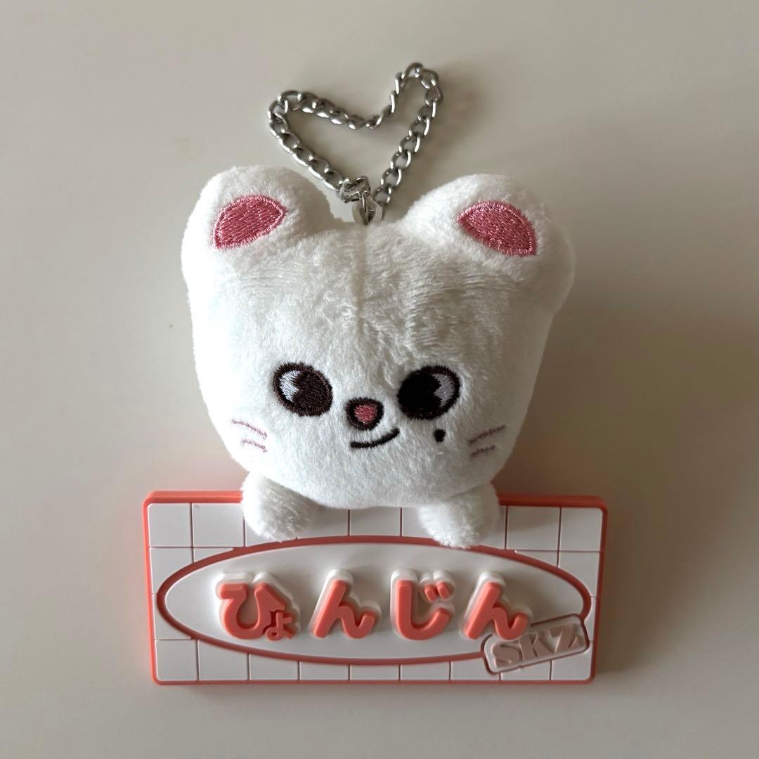 

[USED] Stray Kids Name Bag Charm, Genillet