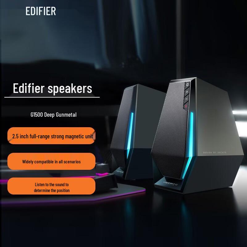 

Edifier G1500 Gaming Desktop Bluetooth Speaker CN plug (adapter included)