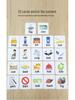 Children's Vowel & Logic Educational Toy for Early Learning & Intellectual Development