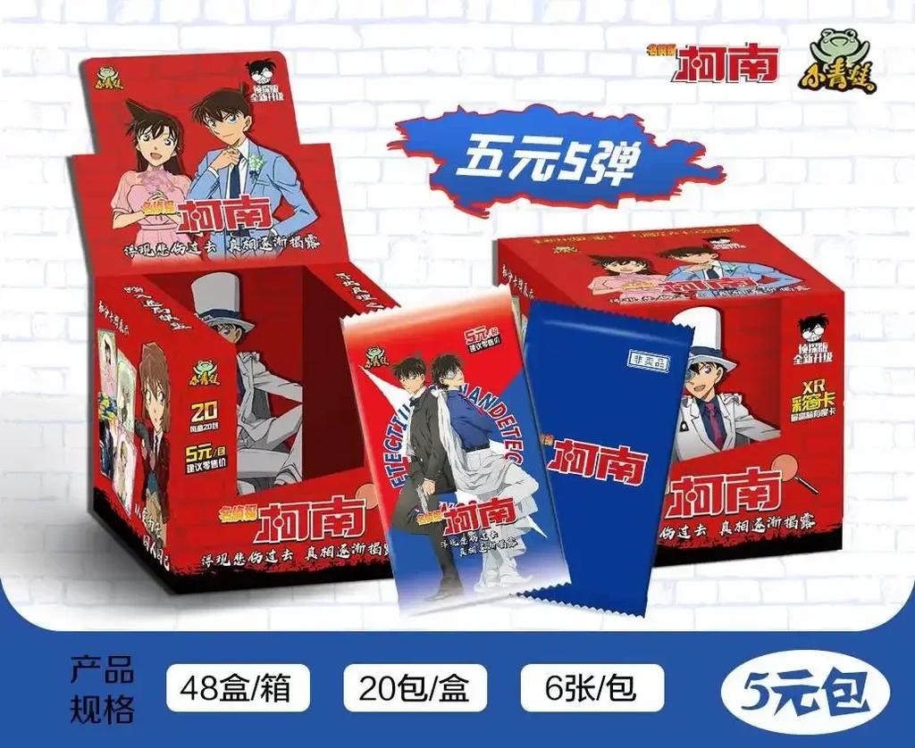 Detective Conan Card Name Reasoning Collection Card Seeking Shadow Bag Movie Anime characters Collector's Cards Toys Gifts