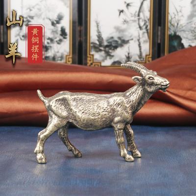 Solid Brass Goat Desktop Ornament Twelve Zodiac Sheep Bronze Sculpture Crafts Tea Pet Decoration Bronze Wholesale