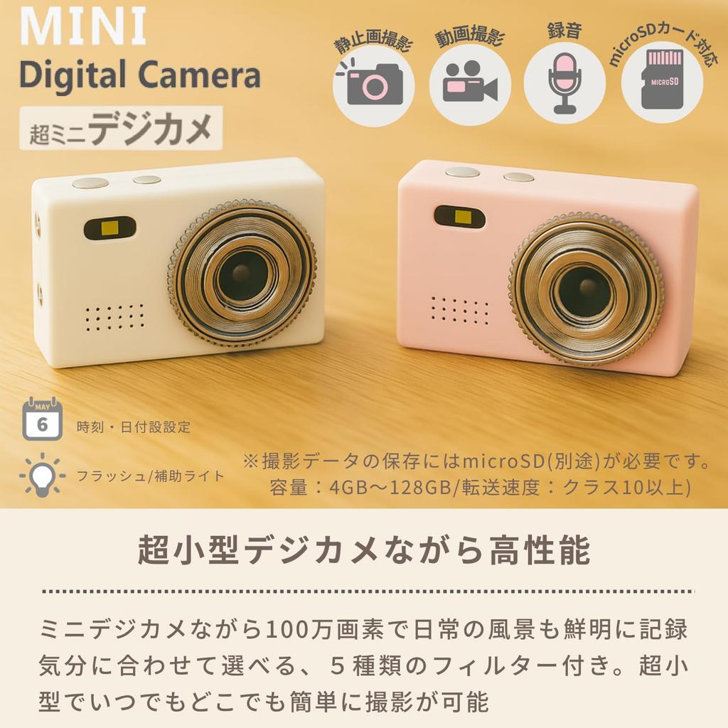 Ultrakompakte Mini-Digitalkamera mit 1 Megapixel Auflösung, 0,96-Zoll-Bildschirm, inklusive Schlüsselanhänger, tragbar, Typ-C wiederaufladbar und Foto- und