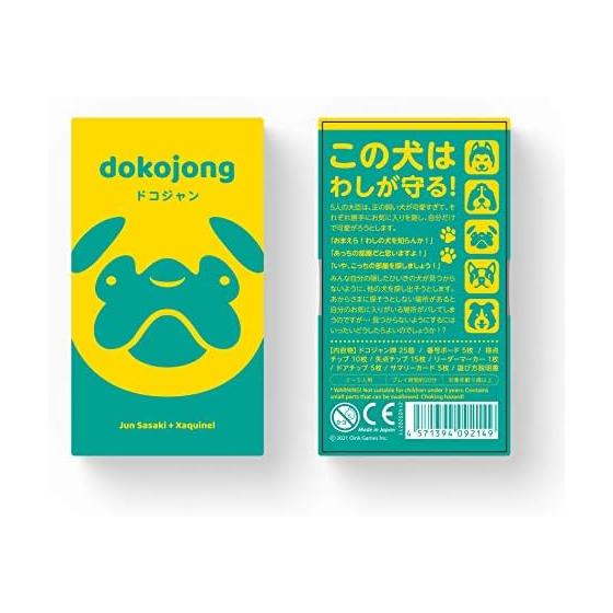 Oink Games Настольная игра Dokojan