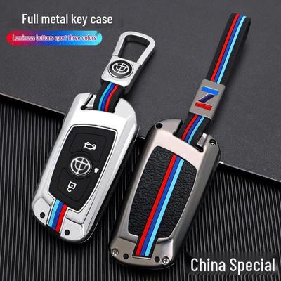 Zhonghua V3/V5/V6/V7/H530/H330 Slimme Sleutel Metalen Behuizing Hoes