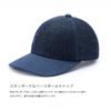 ORIHARA STYLE Oshu Karamiori Linen Mesh Cap (Men's Cap, Veil Ball Cap, Baseball Cap, Foldable Hat, Made In Japan, Summer, Large, Popular Brand, Mesh,