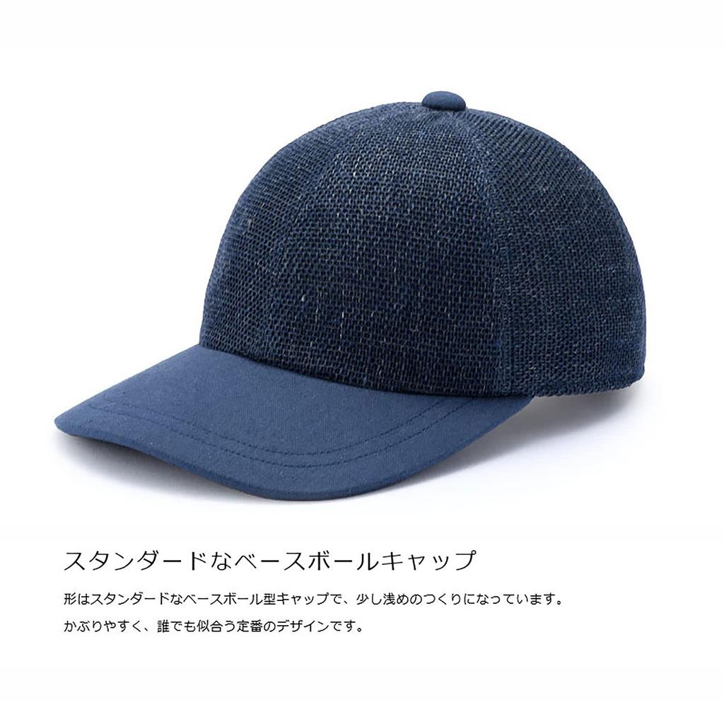 ORIHARA STYLE Oshu Karamiori Linen Mesh Cap (Men's Cap, Veil Ball Cap, Baseball Cap, Foldable Hat, Made In Japan, Summer, Large, Popular Brand, Mesh,