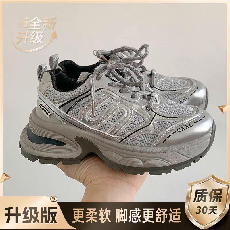 

Silver shows feet, small thick-soled real soft leather dad shoes, women s 2025 new summer Hong Kong style small sports shoes 35 серый