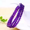 Amethyst Three-Turn Beaded Crystal Bracelet