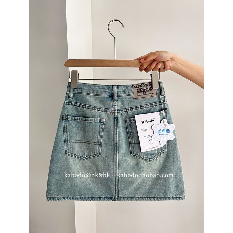 

Kabodo In Stock Khaki Light Color Acetic Acid Denim Skirt Light blue M