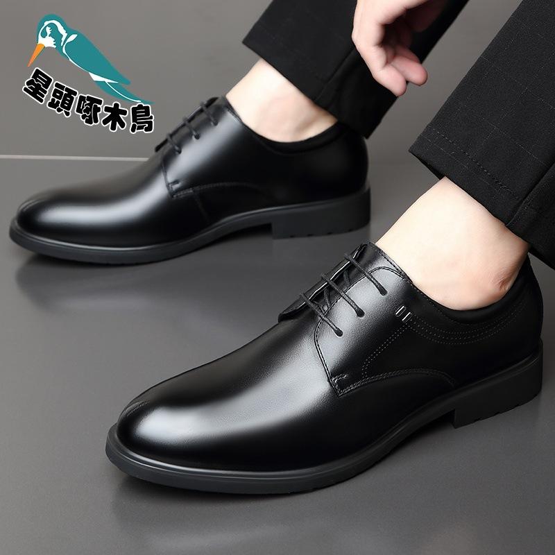 Inner Height Increase British Casual Business Dress Leather Shoes Men's Shoes Wedding Shoes Versatile Single Shoes
