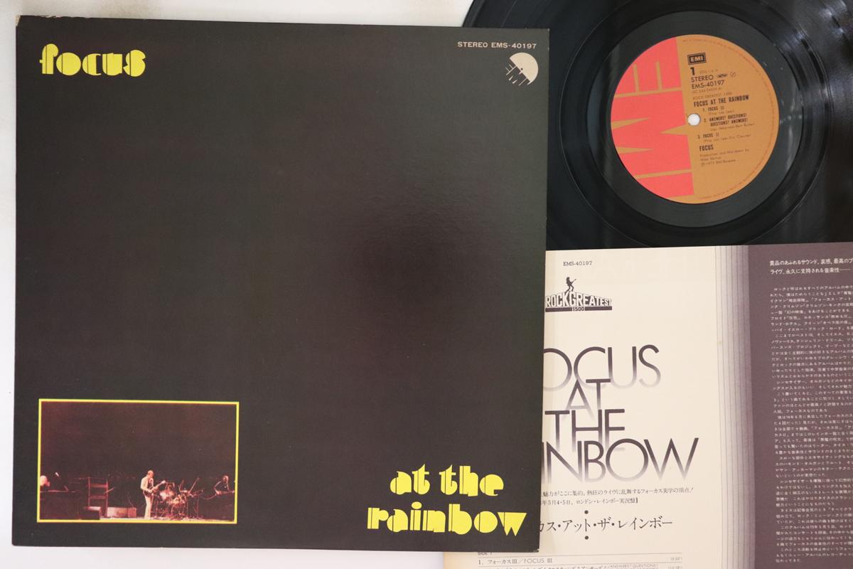 

LP Record FOCUS - At The Rainbow EMS40197 EMI 1978 Japan Rock