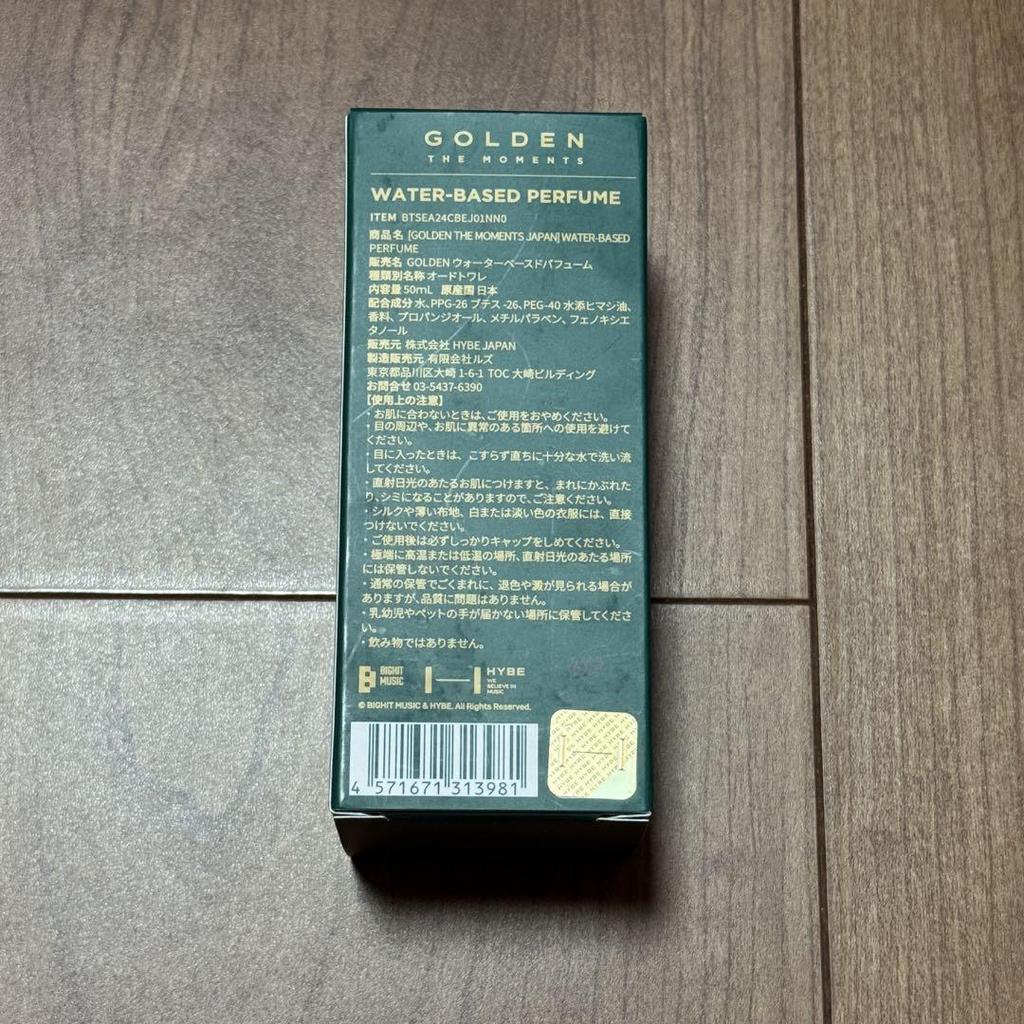 [USED] JUNGKOOK GOLDEN Exhibition Japan Limited Perfume