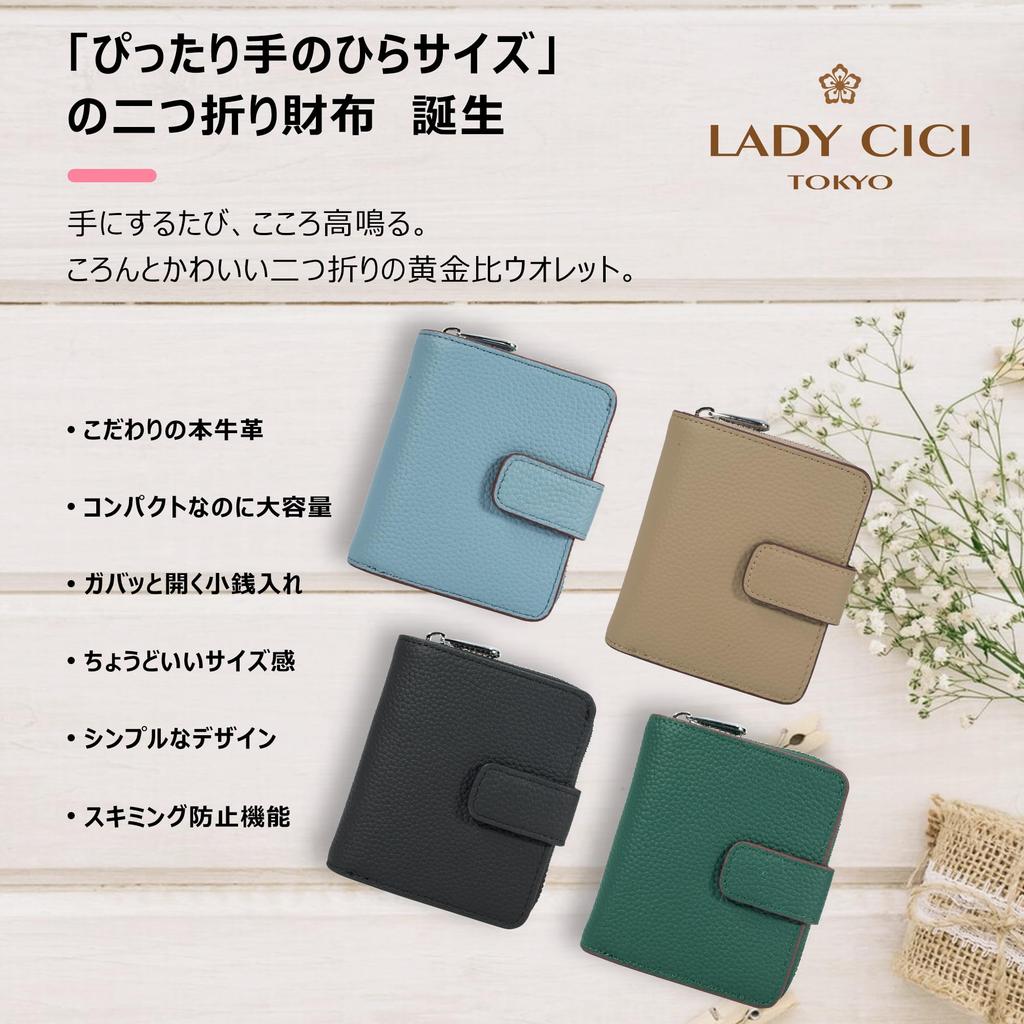 Belleza Eterna Women's Bifold Wallet, Certified Genuine Leather, Anti-Skimming, Compact and Lightweight, with Coin Purse and Card Slots, Perfect as a