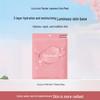 LuLuLun Pink Balance Hydrating Face Mask