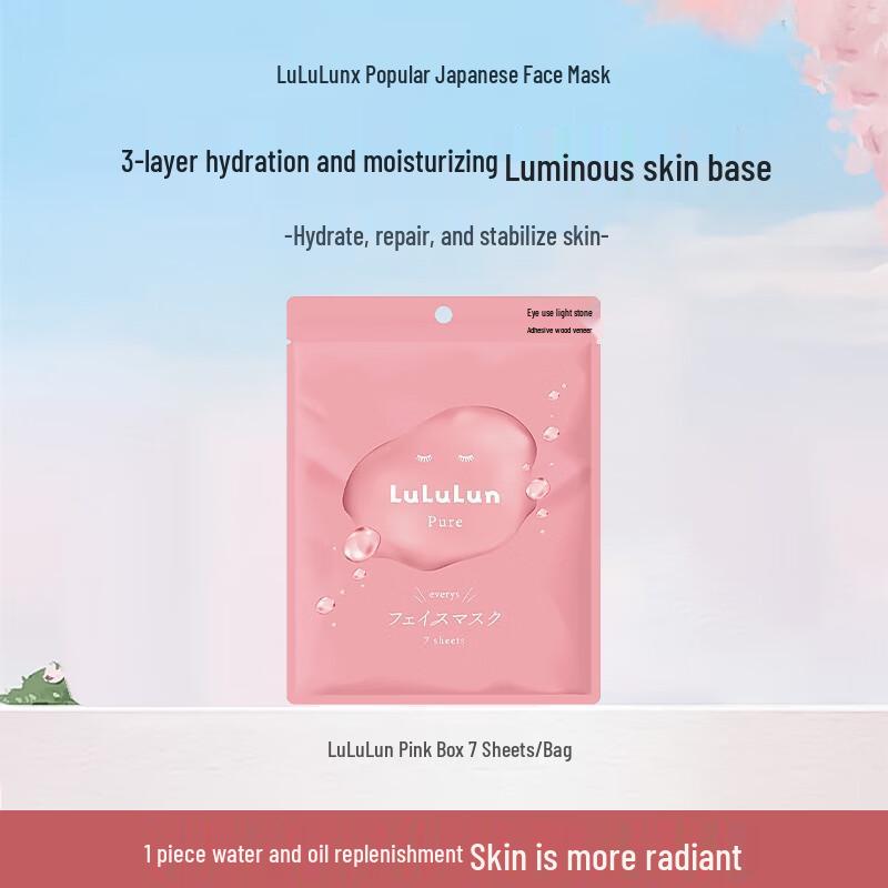 LuLuLun Pink Balance Hydrating Face Mask