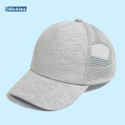 Children's Fashionable Cotton Mesh Sun Hat - Breathable, Versatile, Candy Color Baseball Cap