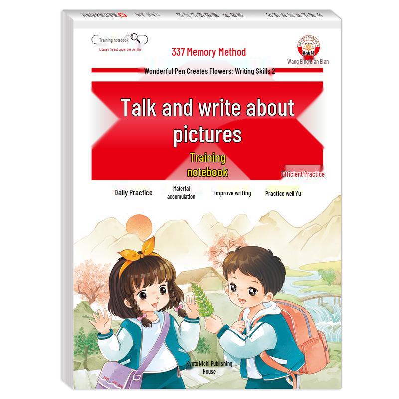 Writing Skills Toolbox: Sentence Expansion, Five Senses, Paragraphs, Diary Entry, Picture Descriptions for Grades 1-6