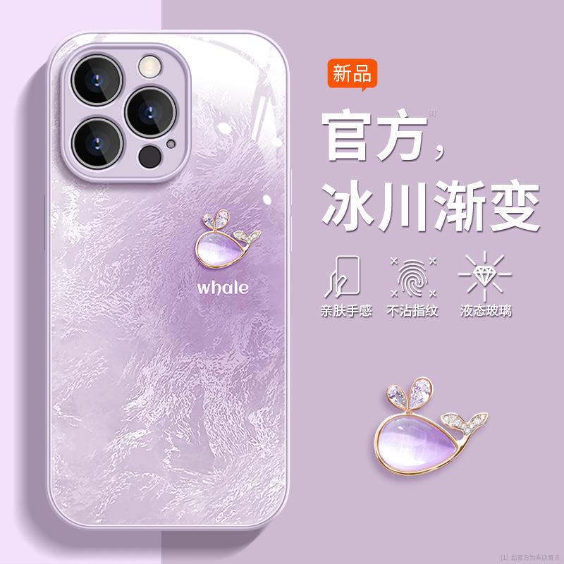 Applicable to Apple 16promax glass phone case 17Air glacier 15plus gradual change blue Huawei Xiaomi ov