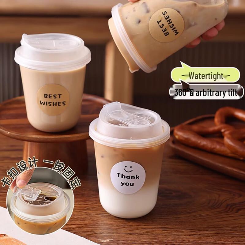 Homeglen 380ml Disposable U-Shape Cold Drink Cups with Lids & Stickers