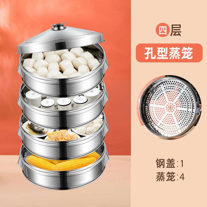 Ren Zhi Da Large Multi-layer Stainless Steel Steamer