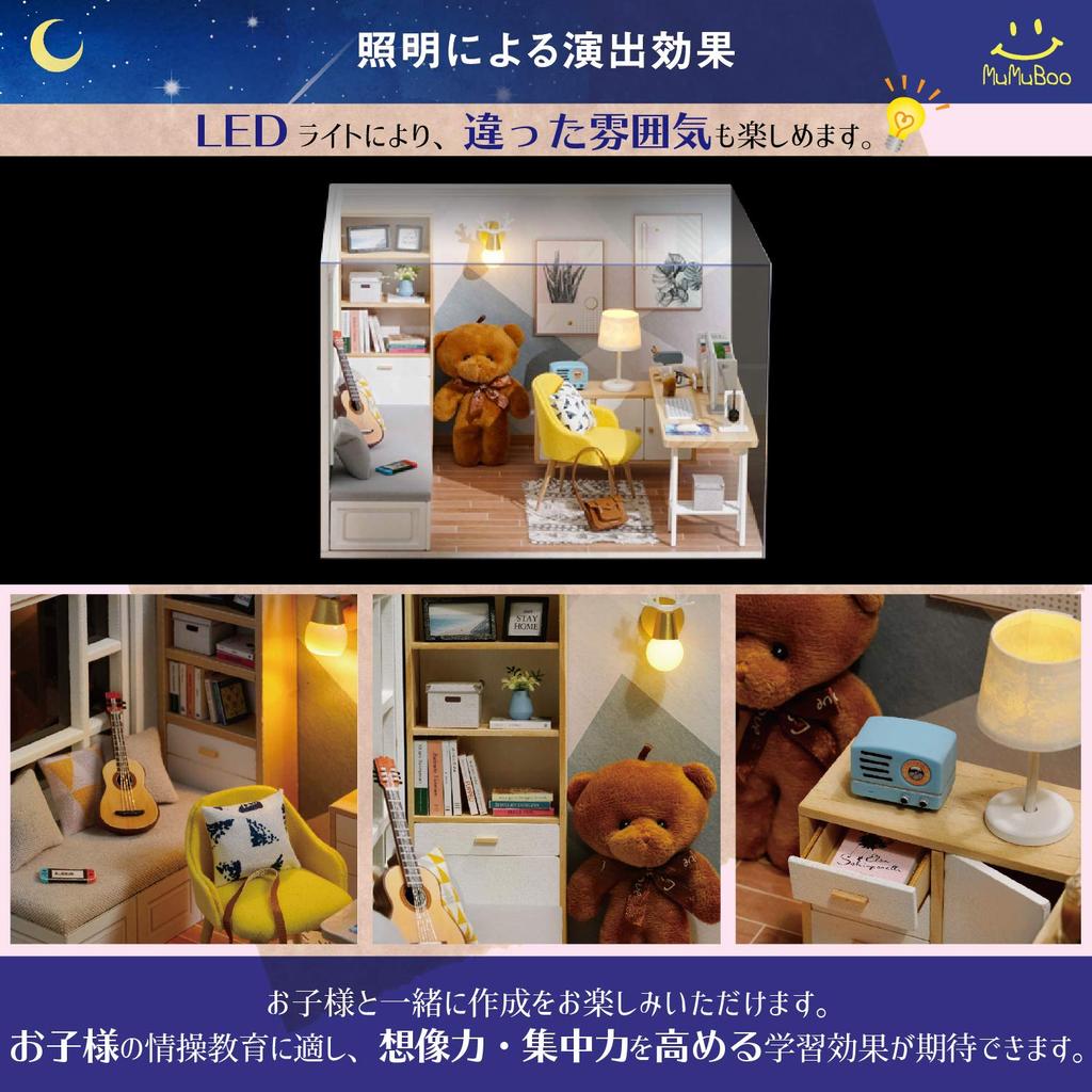 Dollhouse Japanese Instruction Manual Included Size Beginner Handmade Miniature Kit Miniature Furniture Kit DIY Wooden Light Dustproof Display Cover