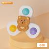 Baby Suction Cup Spinning Toy With Animal Figures For Water Play Developmental Skills