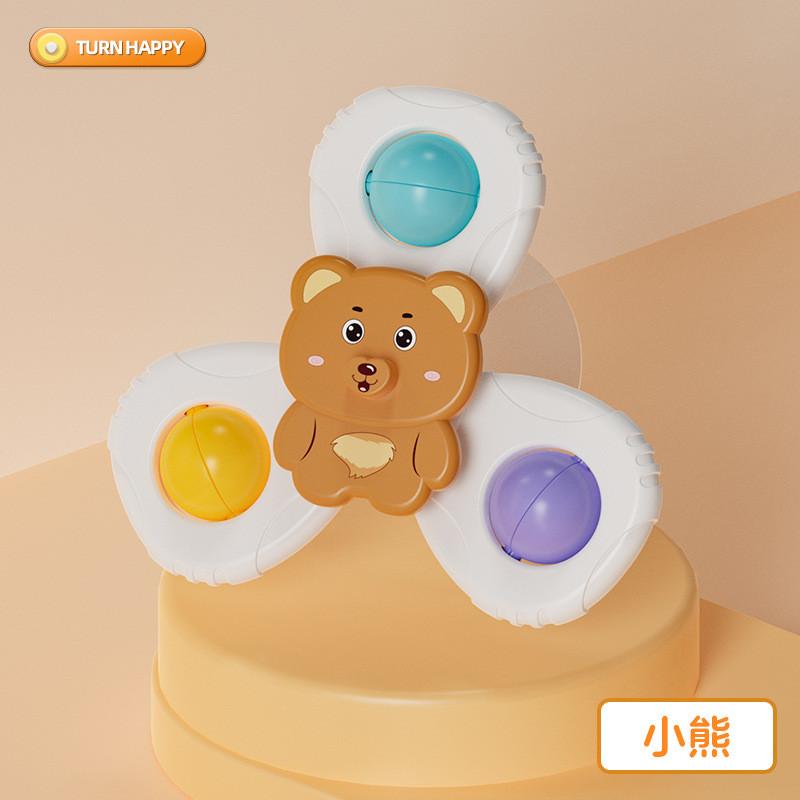 Baby Suction Cup Spinning Toy With Animal Figures For Water Play Developmental Skills
