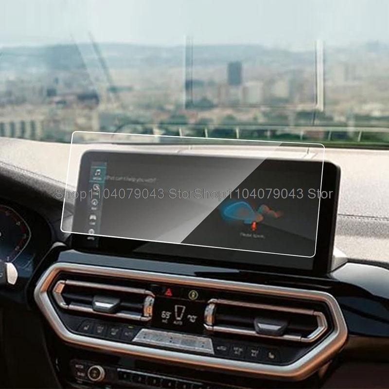 Tempered Glass Screen Protector Film For BMW X3 G01 X4 G02 2022-2023 12.3inch Car GPS Navigation and Instrument Anti- Scratch