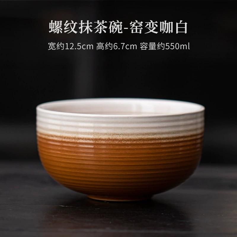 Japanese Style Matcha Ceramic Tea Bowl Tea Whisk Set Traditional Handmade Bamboo Brushes Indoor Tea Culture Gift Set Accessories