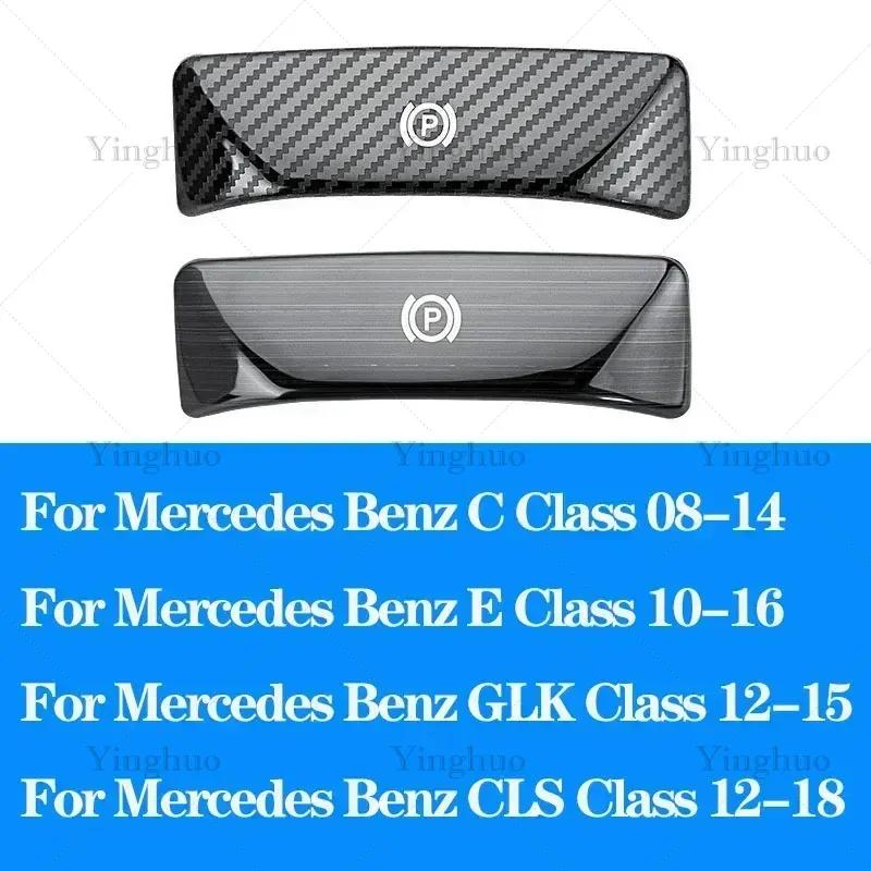 Car Dashbord Foot Brake Release Switch Cover Electronic Handbrake Frame Trim For Mercedes Benz C E Class W204 W212 GLK X204